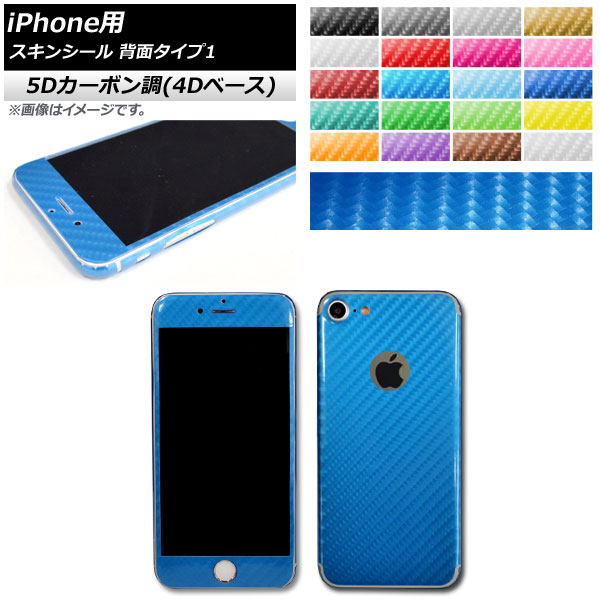 󥷡 5DܥĴ(4D١) iPhone ̥1 ݸ䥭ˡ ٤20顼 iPhone5,6,7ʤ AP-5FR1363