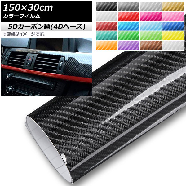 AP 顼ե 5DܥĴ(4D١) 15030cm ٤20顼 AP-5FR3850-30