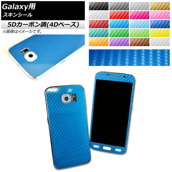 󥷡 5DܥĴ(4D١) Galaxy ݸ䥭ˡ ٤20顼 S6/S6Edge/+ AP-5FR888