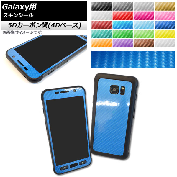 󥷡 5DܥĴ(4D١) Galaxy ݸ䥭ˡ ٤20顼 S7Active AP-5FR888 - ɥĤ