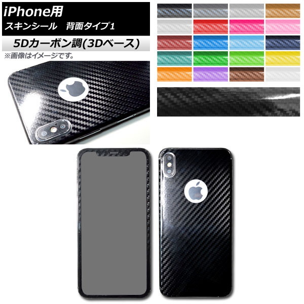 󥷡 5DܥĴ(3D١) iPhone ̥1 ݸ䥭ˡ ٤20顼 iPhoneX,XRʤ AP-5TH1363