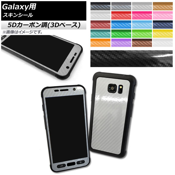 󥷡 5DܥĴ(3D١) Galaxy ݸ䥭ˡ ٤20顼 S7Active AP-5TH888