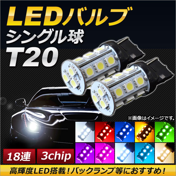 LEDХ T20 󥰥 SMD 3å ٤10顼 2 AP-7440-18SMD-3C