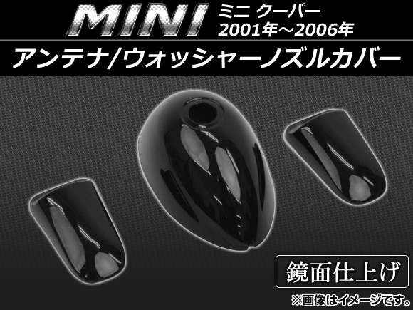 ƥ/å㡼Υ륫С MINI(BMW) ѡ 2001ǯ2006ǯ ֥å 1å(3) AP-AB-MIN04-BK