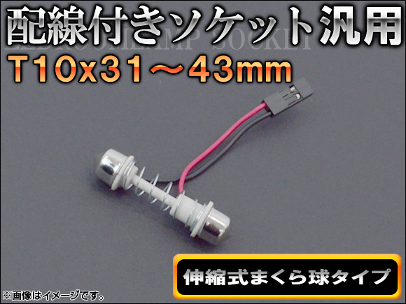 դå T103143mm ̼ޤ奿 AP-AD-T10X31-43