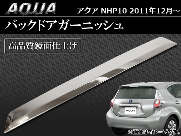 ★ダッジ・チャージャー★2011年〜★純正フロントグリル★メッキ★輸入車