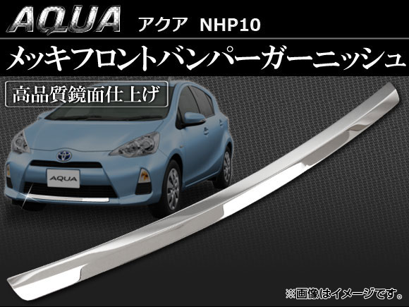 åեȥХѡ˥å ȥ西  10 2011ǯ AP-AQUA-FBG