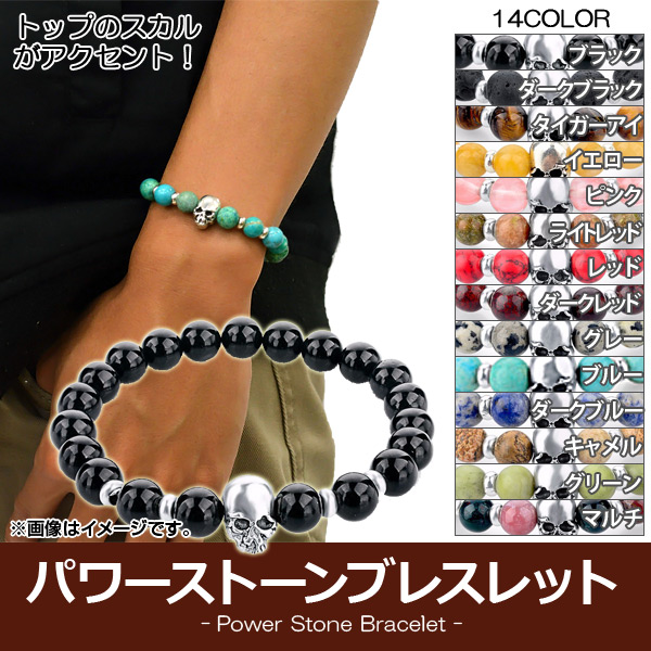 ѥȡ֥쥹å ŷ  8mm ꡧ19cm ٤14顼 AP-AR019