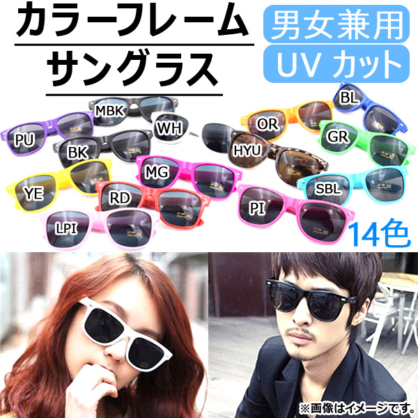 顼ե졼ॵ󥰥饹 UVå ١åǥ ˽ ٤14顼 AP-AR038