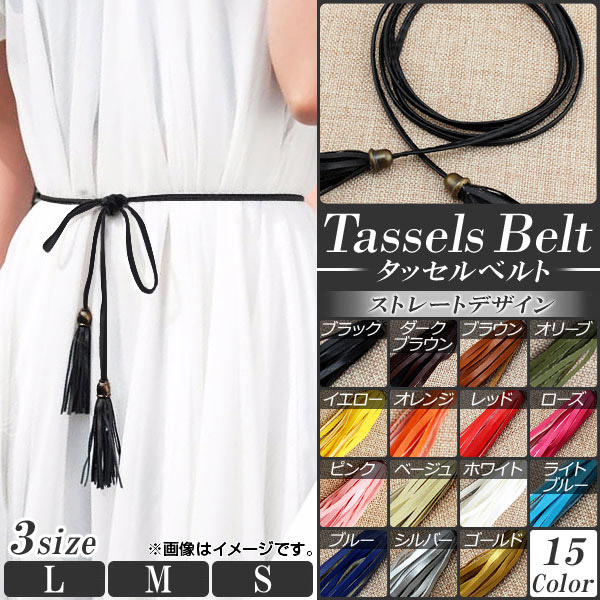 å٥ ȥ졼ȥǥ Ǥˢ ٤15顼 ٤3 AP-AR066
