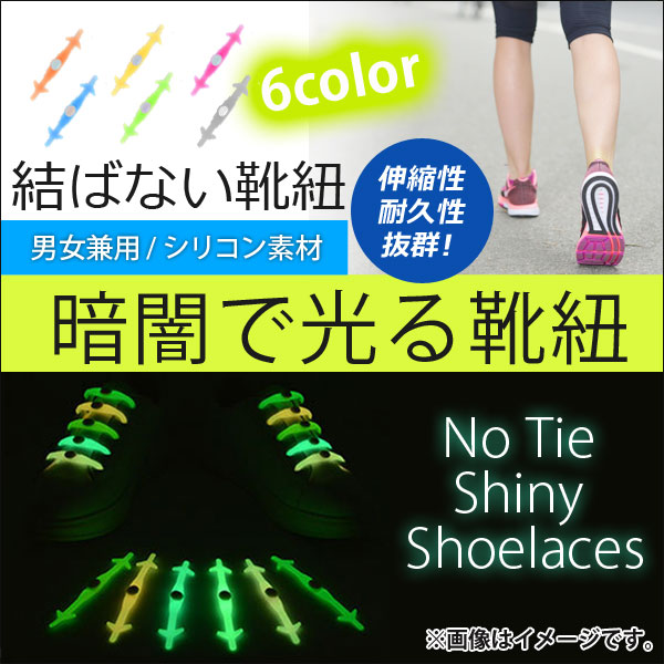 ФʤҤ ŰǤǸ롪ʥȥˡ ꥳǺ ⤤ ˽ ñæǽ ٤6顼 1å(12) AP-AR115