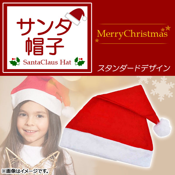 ˹ ɥǥ ѡƥ䥤٥Ȥˤ MerryChristmas AP-AR121-1