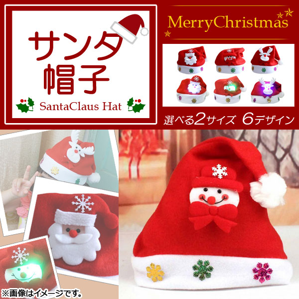 ˹ ޥåդA ѡƥ䥤٥Ȥˤ MerryChristmas ٤6 ٤2 AP-AR122