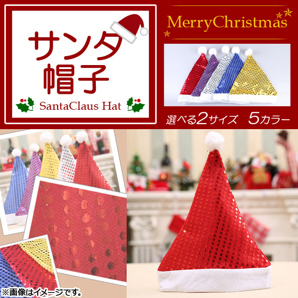 ˹ ѥ󥳡դ ѡƥ䥤٥Ȥˤ MerryChristmas ٤5顼 ٤2 AP-AR123