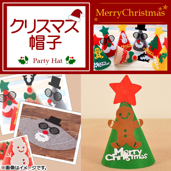 ꥹޥ˹ եȥ ѡƥ䥤٥Ȥˤ MerryChristmas ٤12 AP-AR125