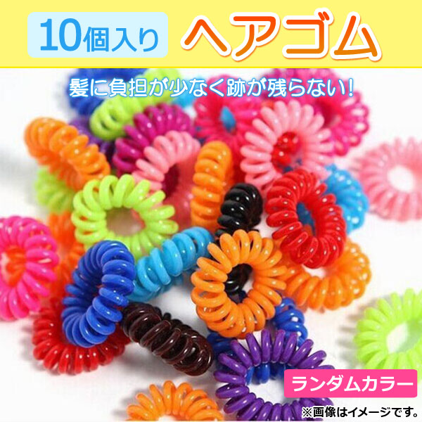 AP ץ󥰥إ ५顼 3cm Ʃ AP-AR151 1å(10)