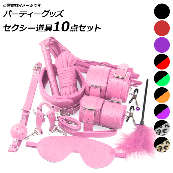 AP 塼 ƻ񥻥å ѡƥå ٤10Хꥨ AP-AR264 1å(10)