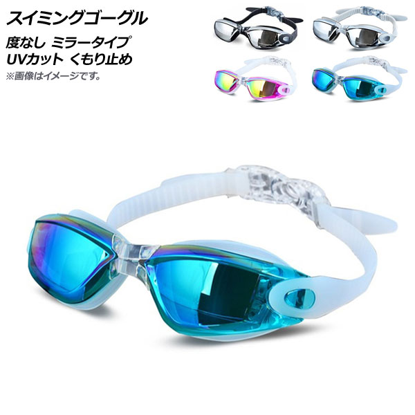 ߥ󥰥 ٤ʤ ߥ顼 UVå ߤ ٤4顼 AP-AR309