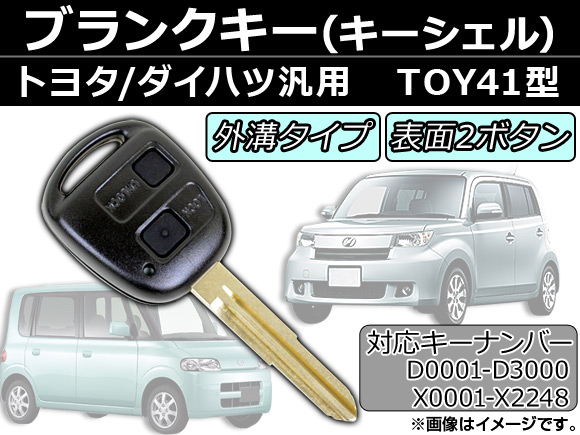 ֥󥯥() TOY41(2ܥ) M378 ȥ西/ϥ AP-AS010