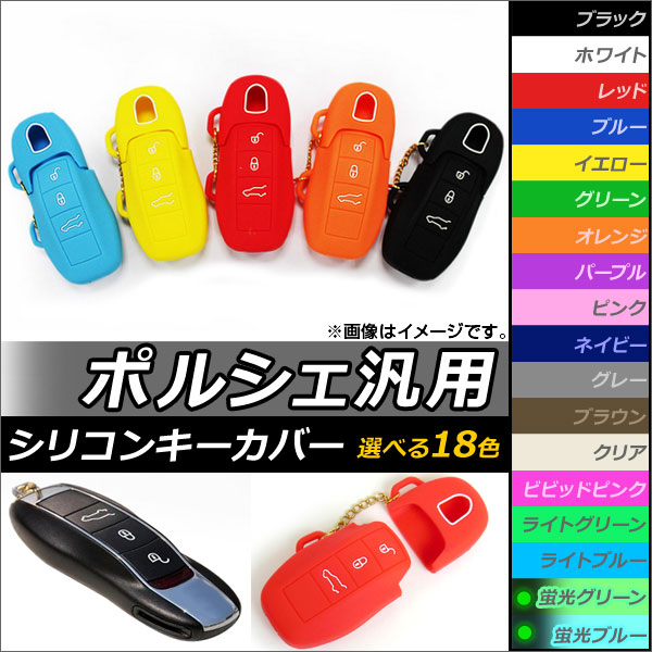 ꥳ󥭡С ݥ륷 ֤Υݸʤɥ쥹åס ٤18顼 AP-AS049