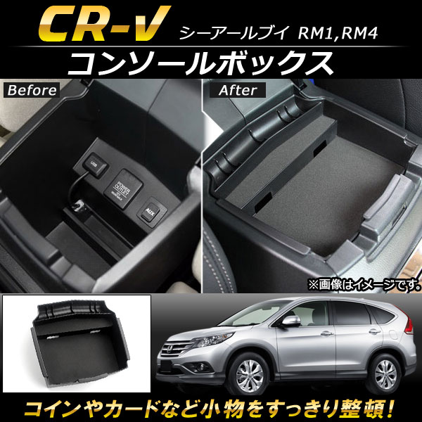 AP 󥽡ܥå ABS AP-AS091 ۥ CR-V RM1,RM4 2012ǯ2016ǯ