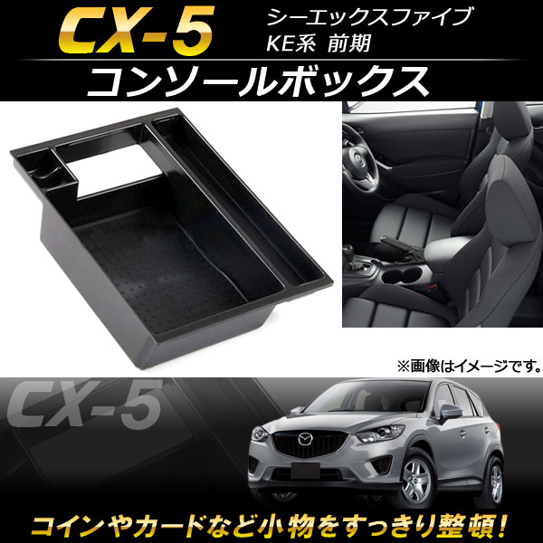 AP 󥽡ܥå ABS AP-AS098 ޥĥ CX-5 KE  2012ǯ022015ǯ01