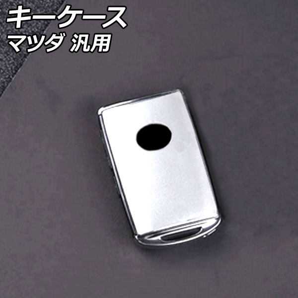  ۥ磻 ABS ޥĥ  MAZDA3 CX-5 ɥ ʤ AP-AS1003-WH
