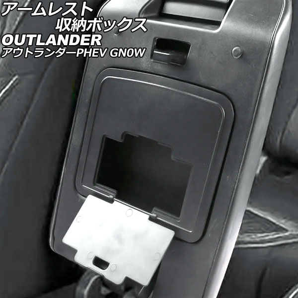 쥹ȼǼܥå ɩ ȥPHEV GN0W 2021ǯ12 ֥å ABS AP-AS1008