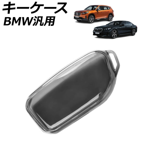  ꥢ֥å TPU BMW  5꡼ X1 7꡼ ʤ AP-AS1048-CLBK