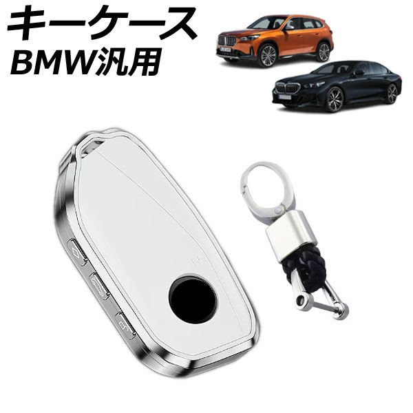  ۥ磻 ߡܳ ۥդ BMW  5꡼ X1 7꡼ ʤ AP-AS1049-WH