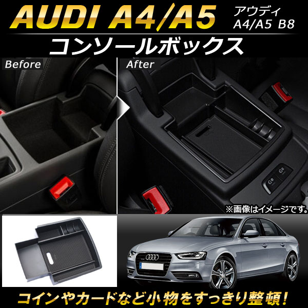 AP 󥽡ܥå ABS AP-AS104 ǥ A4,A5 B8 2008ǯ022015ǯ01