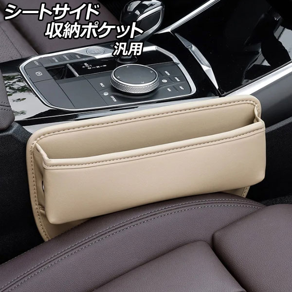 ȥɼǼݥå ١ PU쥶  AP-AS1080-BE