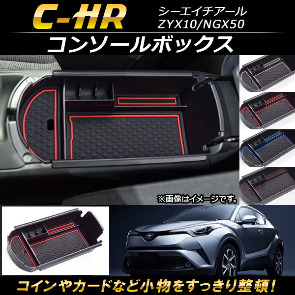 AP 󥽡ܥå ABS ȥ西 C-HR ZYX10/NGX50 2016ǯ12 ٤4顼 AP-AS114