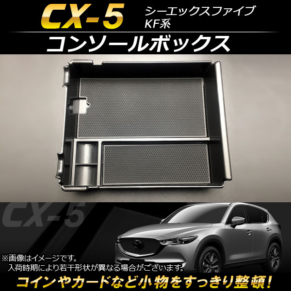 AP 󥽡ܥå ABS AP-AS118 ޥĥ CX-5 KF 2017ǯ