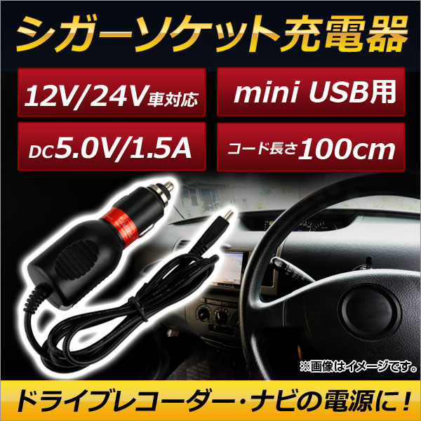 åȽŴ ߥUSB 12V/24Vб ʥӡɥ饤֥쥳Ÿˡ AP-AS123