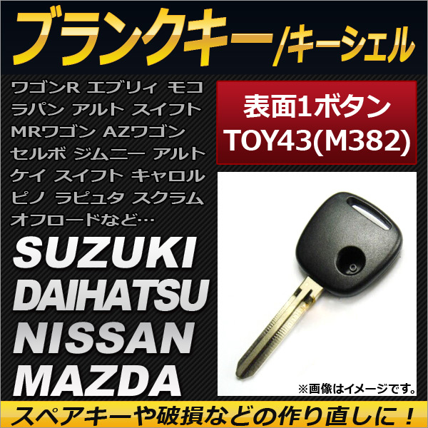 AP ֥󥯥/ 1ܥ TOY43(M382)  ϥ ˥å ޥĥ AP-AS124