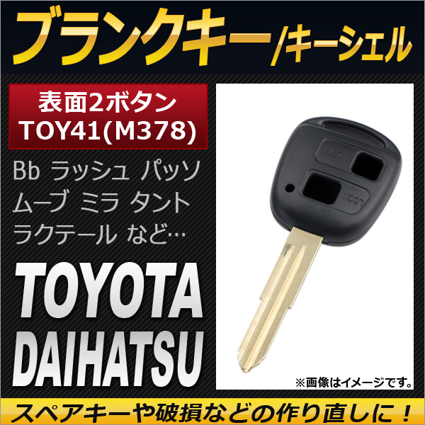 ֥󥯥/ 2ܥ TOY41(M378) ȥ西/ϥ AP-AS140