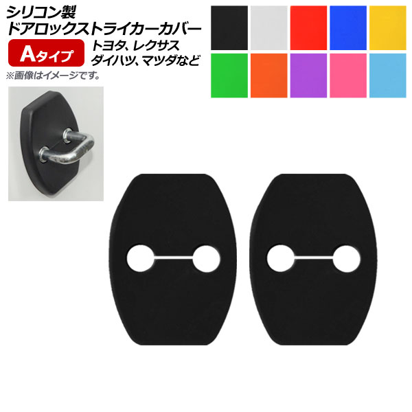AP ɥåȥ饤С A ꥳ ȥ西/쥯/ϥ/ޥĥ  ٤10顼 AP-AS176 1å(2)