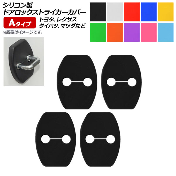AP ɥåȥ饤С A ꥳ ȥ西/쥯/ϥ/ޥĥ  ٤10顼 AP-AS176 1å(4)