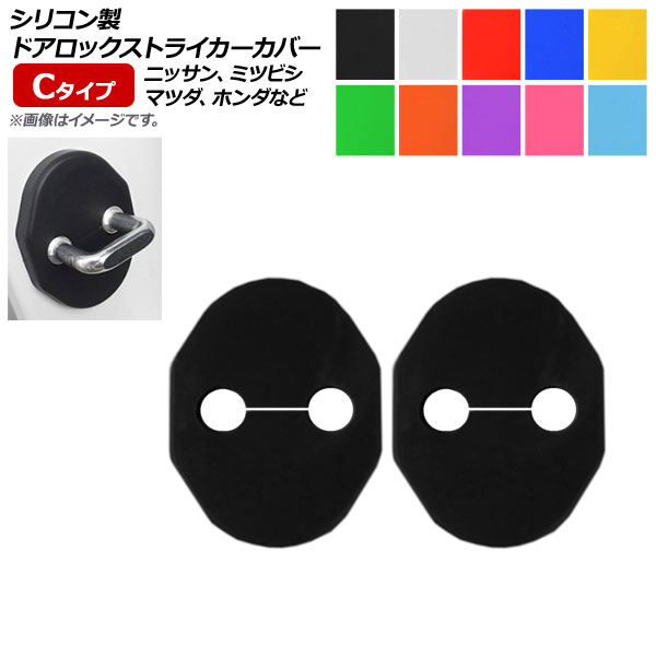 AP ɥåȥ饤С C ꥳ ˥å/ߥĥӥ/ޥĥ/ۥ  ٤10顼 AP-AS178 1å(2)