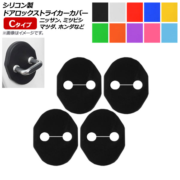 AP ɥåȥ饤С C ꥳ ˥å/ߥĥӥ/ޥĥ/ۥ  ٤10顼 AP-AS178 1å(4)