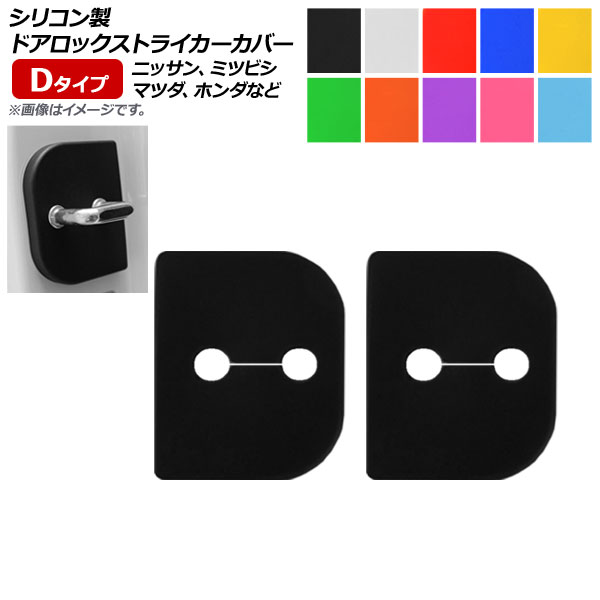 ɥåȥ饤С D ꥳ /Х/˥å/ϥ  ٤10顼 1å(2) AP-AS179