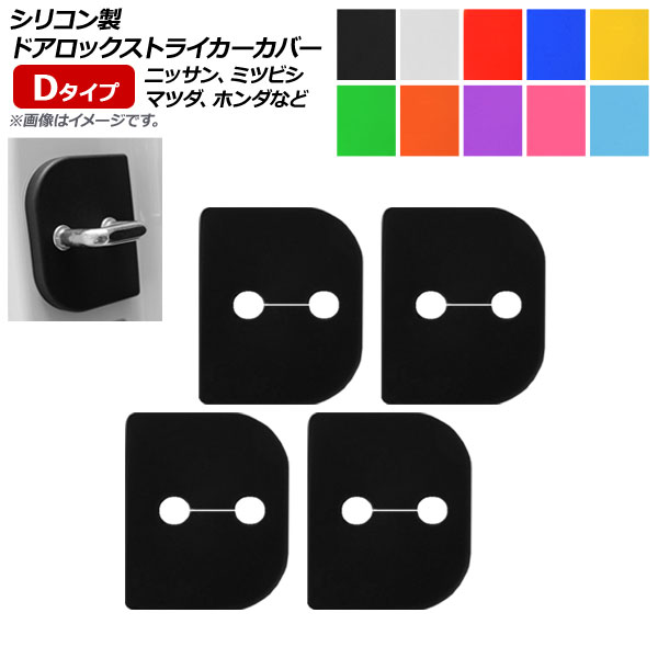 ɥåȥ饤С D ꥳ /Х/˥å/ϥ  ٤10顼 1å(4) AP-AS179
