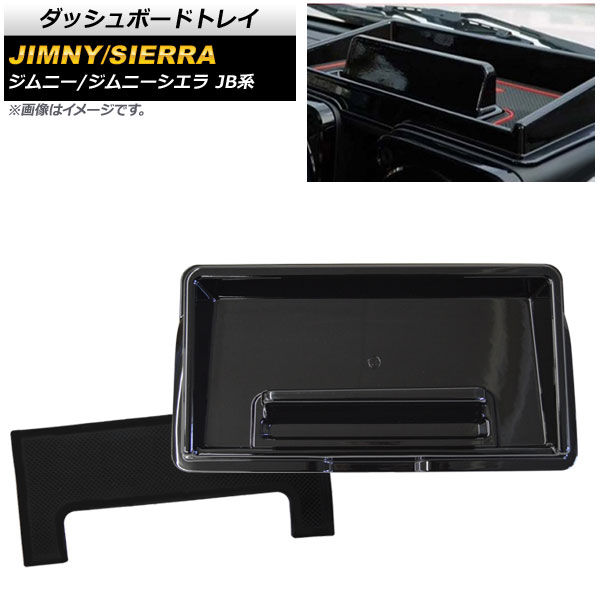 åܡɥȥ쥤  ˡ/ˡ JB64/JB74 2018ǯ07 ԥΥ֥å ABS ߤޥåդ AP-AS206-PBK