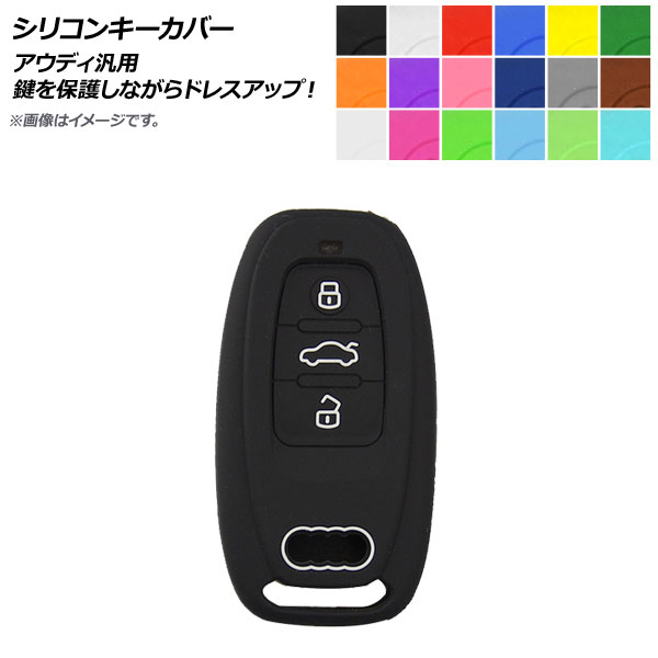 AP ꥳ󥭡С ǥ ֤Υݸʤɥ쥹åס ٤18顼 AP-AS250