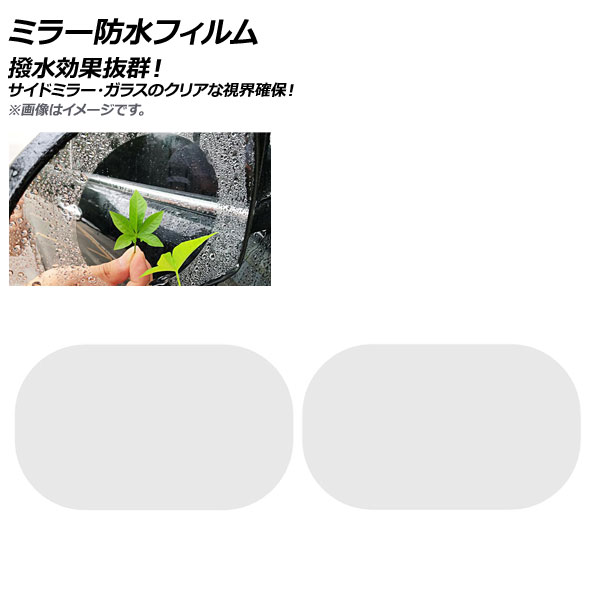 ߥ顼ɿե ʱ߷ 100x150mm ɥߥ顼䥵ɥ饹Υꥢʻ볦ݡ 1å(2) AP-AS257-T4