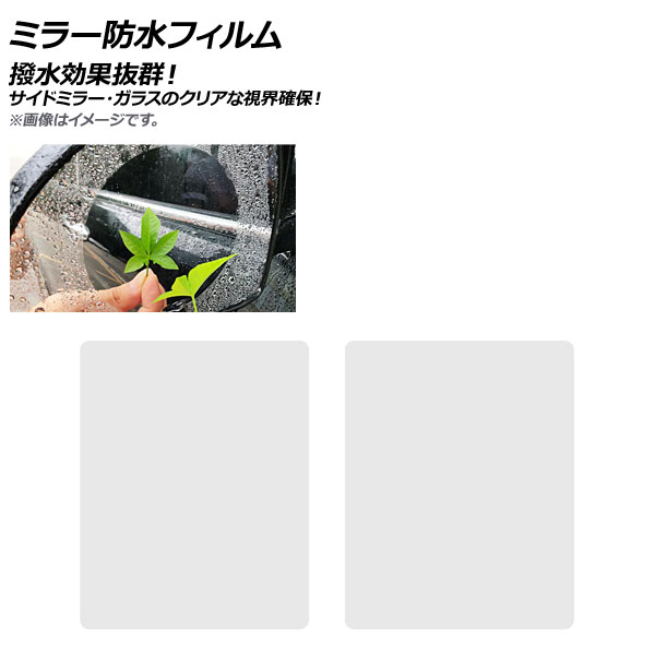 ߥ顼ɿե ͳѷ 175x200mm ɥߥ顼䥵ɥ饹Υꥢʻ볦ݡ 1å(2) AP-AS257-T5