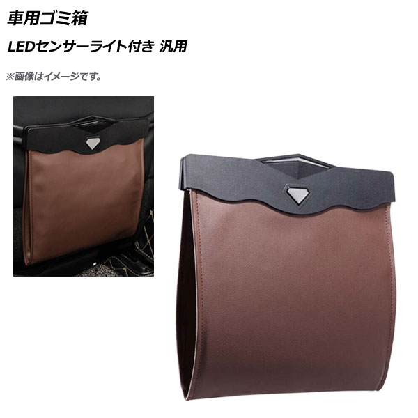 ѥȢ ֥饦 PU쥶 LED󥵡饤դ ޤߥޥͥåȼ  AP-AS269-BR