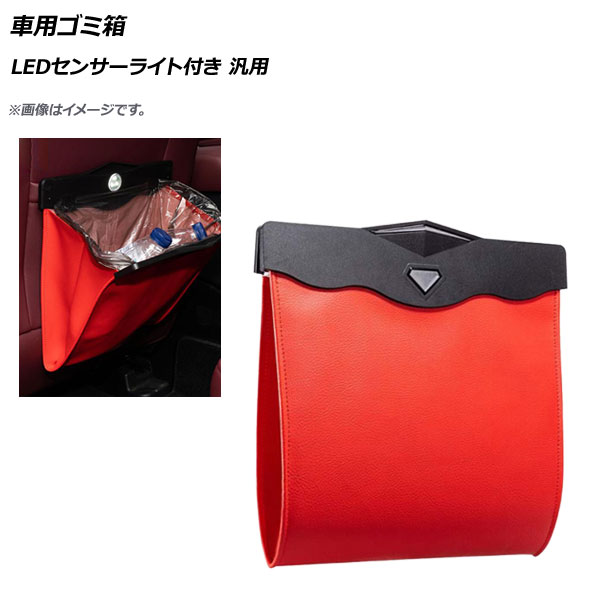 ѥȢ å PU쥶 LED󥵡饤դ ޤߥޥͥåȼ  AP-AS269-RD