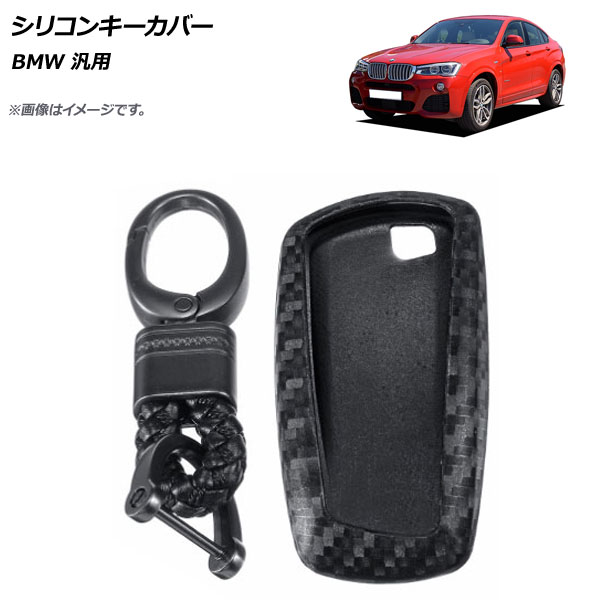 ꥳ󥭡С ֥åܥ A BMW  AP-AS272-A